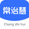 常治慧app图标