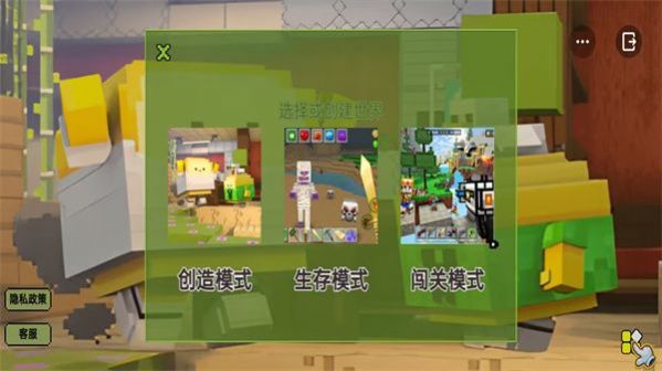 模拟我的像素世界游戏图3