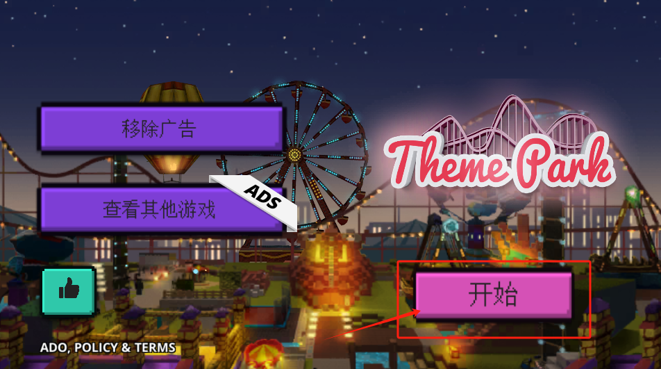Theme Park Craft游戏图3