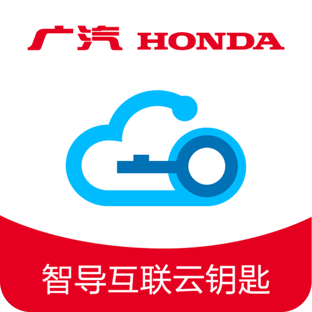 智导互联云钥匙app图标