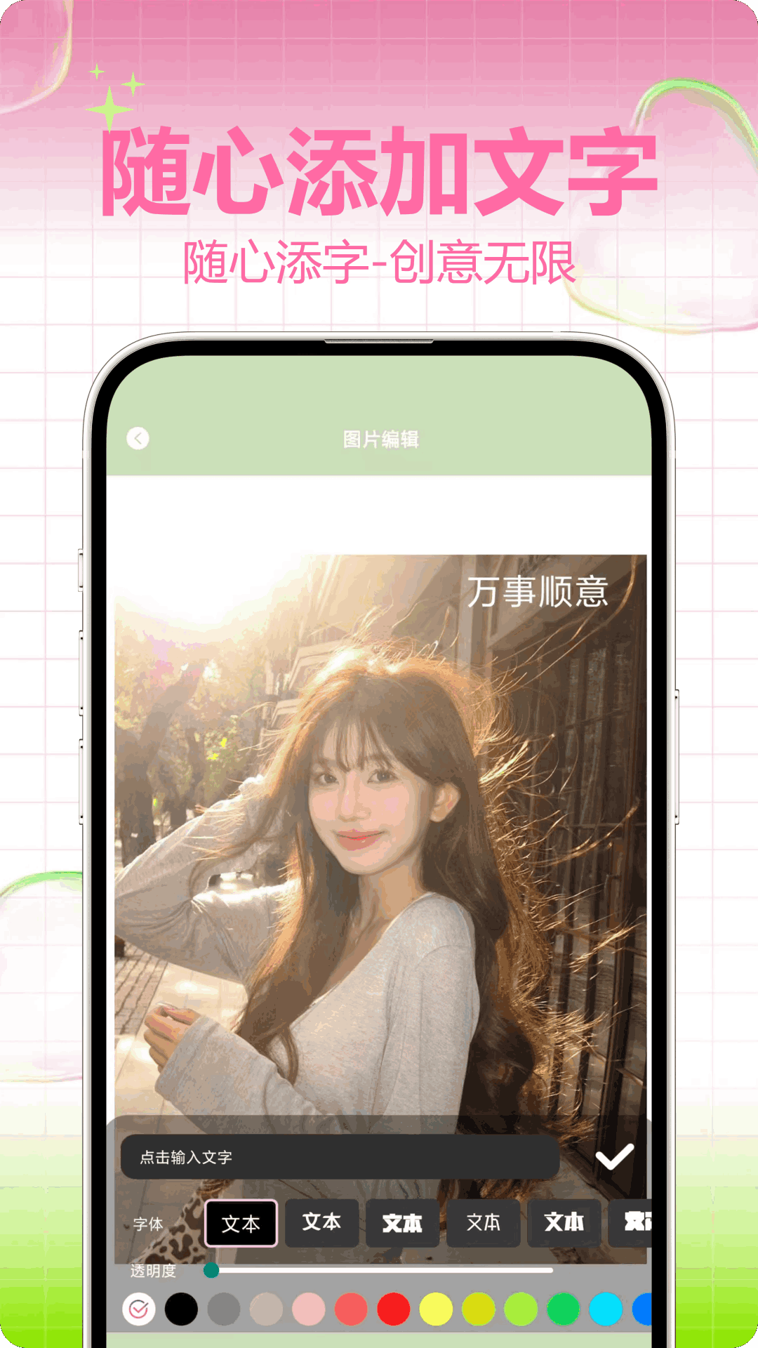 贴贴tietie相机最新版图2