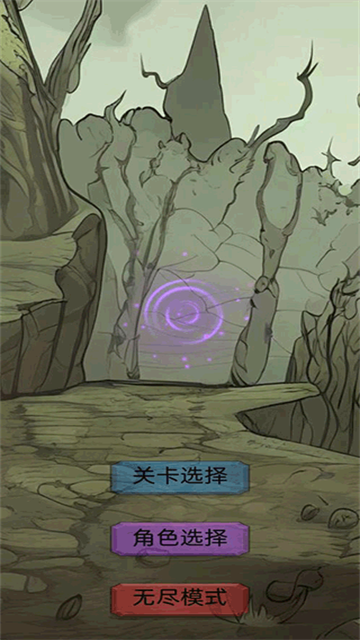 今天开始生存手游图3
