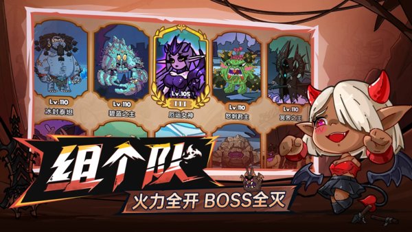 英勇之地手游图1