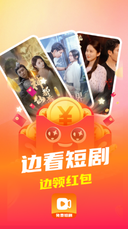 鹭鹭剧场app