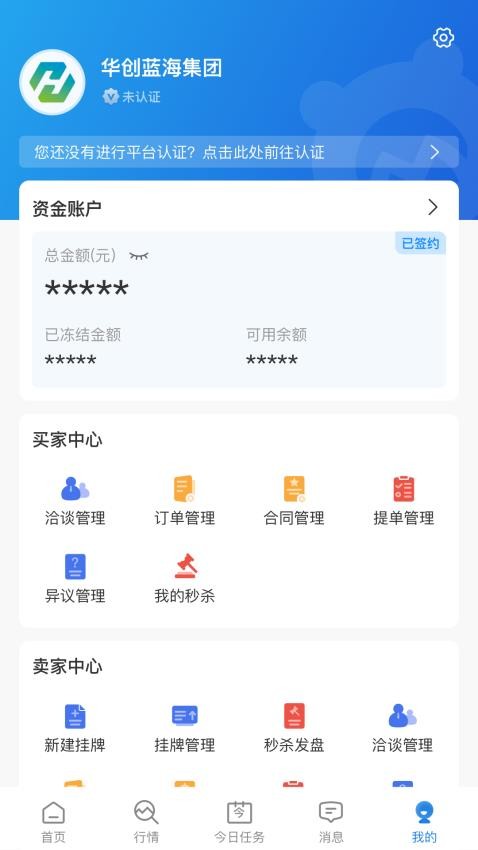 肥猫网app图2