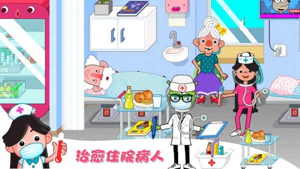 莱拉学院小镇游戏图3