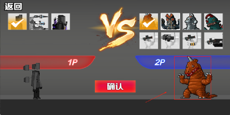 马桶人全面入侵游戏