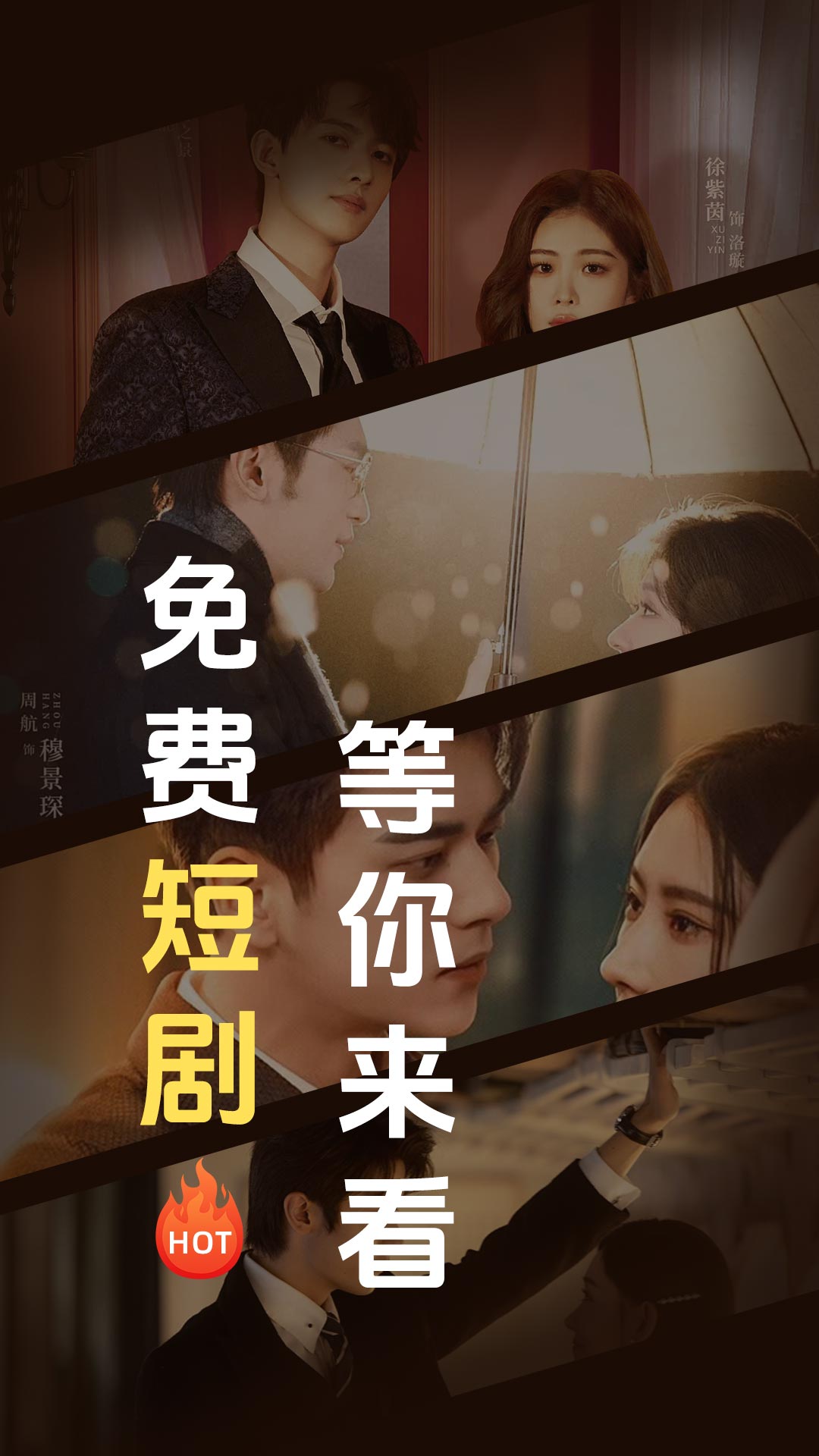 抖看短剧软件图2