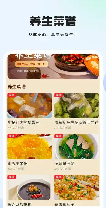陶冶生活app图2