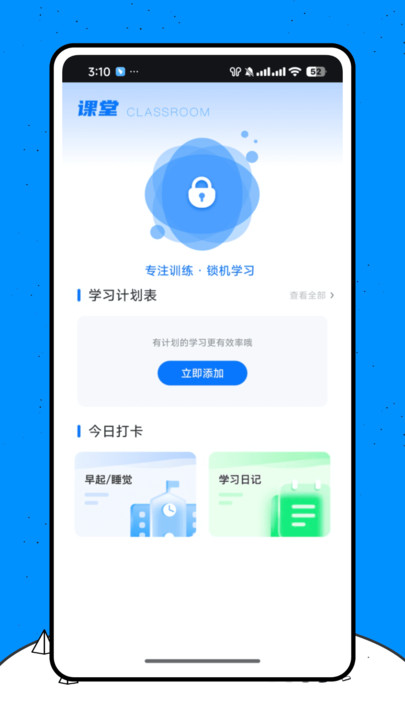 汉字拼音助手app图2