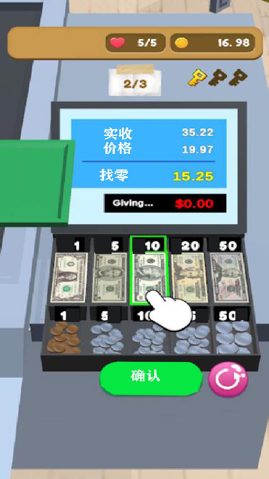 造梦传说游戏