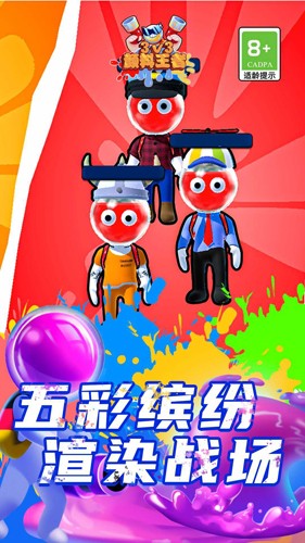 无限大作战游戏