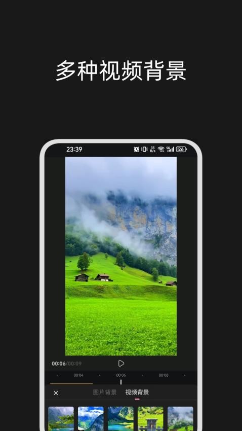 轻秀app图2
