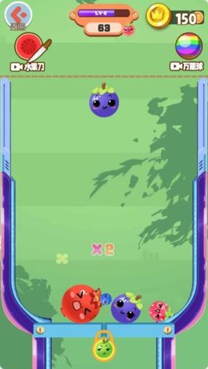 合成一个瓜最新版图1