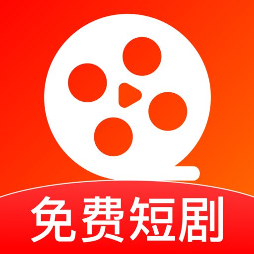 繁花免费短剧app图标
