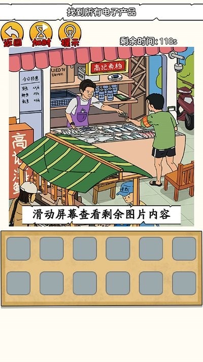 恐怖小黑屋官方版图2
