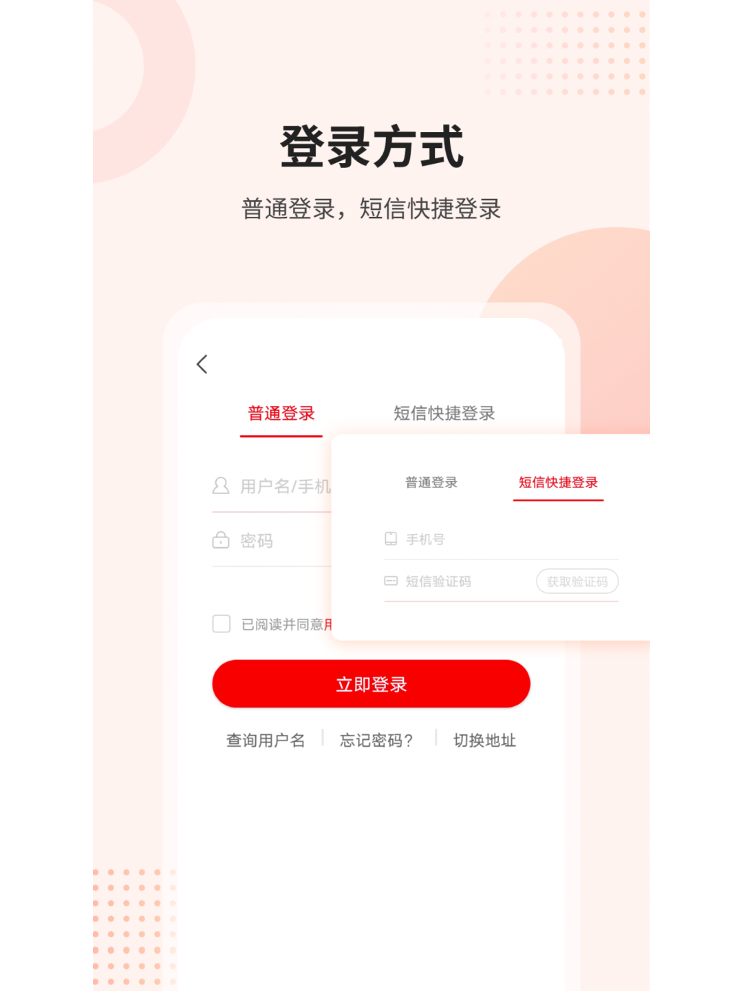 美颜星选app图1