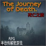 死亡之旅0.03β游戏图标