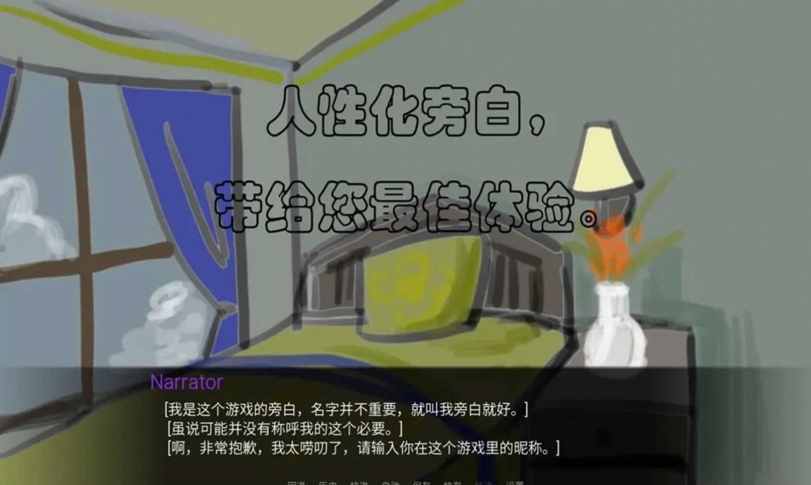 杀死祂
