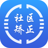 在矫通app图标