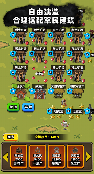 代号家族崛起游戏图3