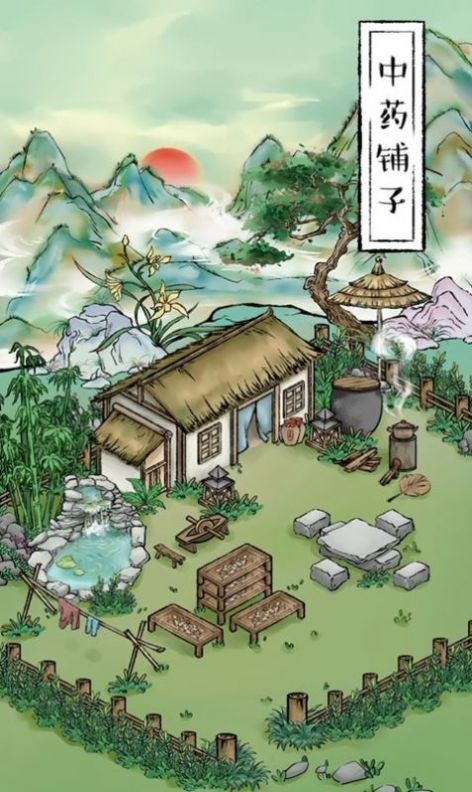 药神铺子游戏图3