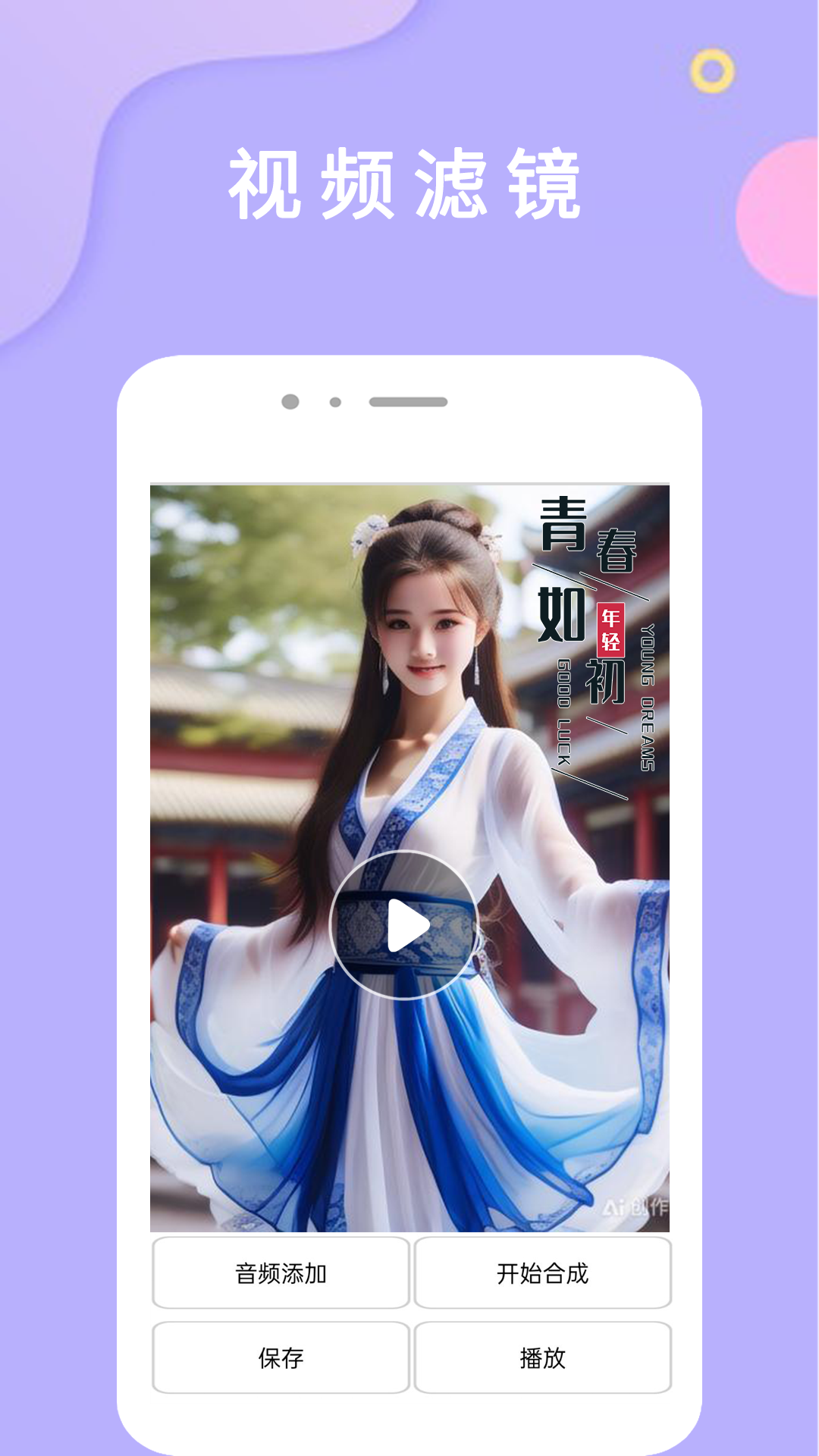 美白滤镜相机app图2