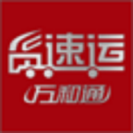 货速运司机app图标