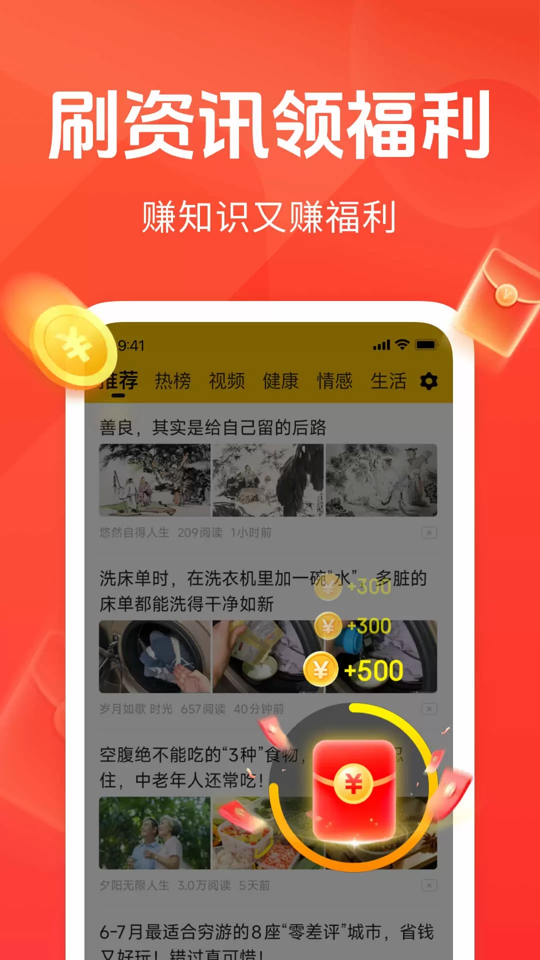 熊猫快赚app图3