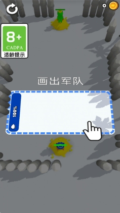 画个不停游戏图2