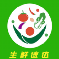 爱上买菜app图标