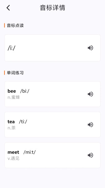 多言同学app
