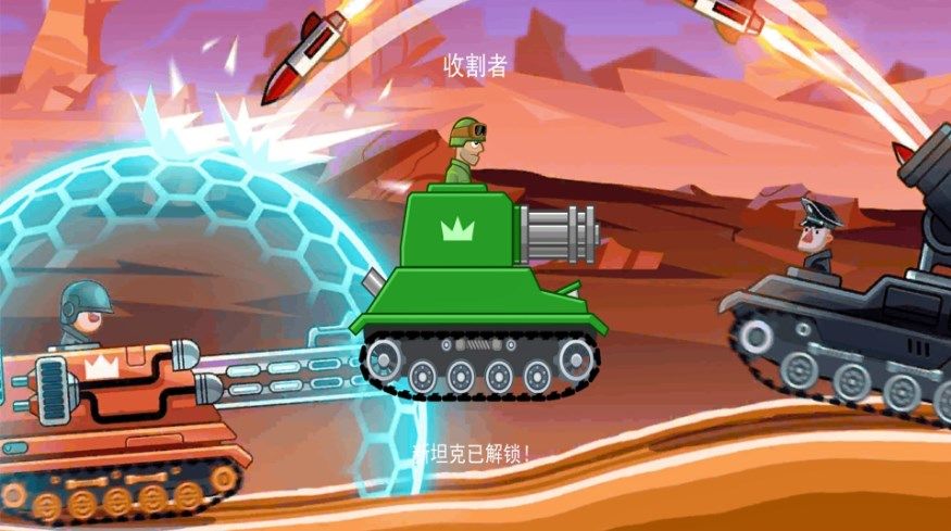 重装坦克大战游戏图2