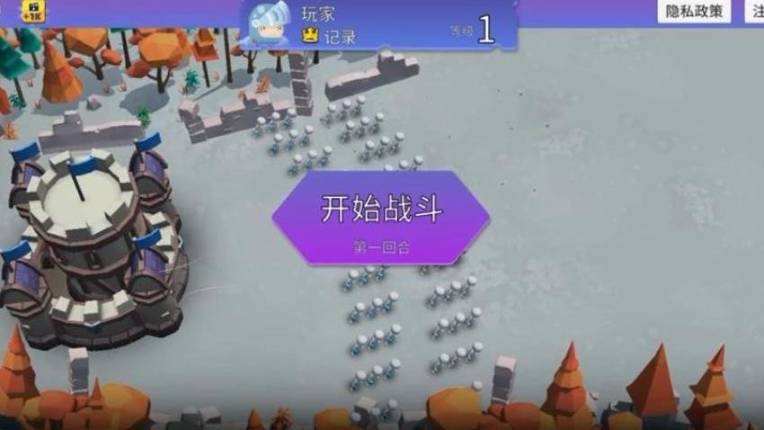狂欢对抗游戏图1
