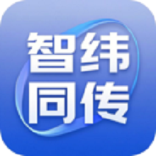 智纬同传app图标