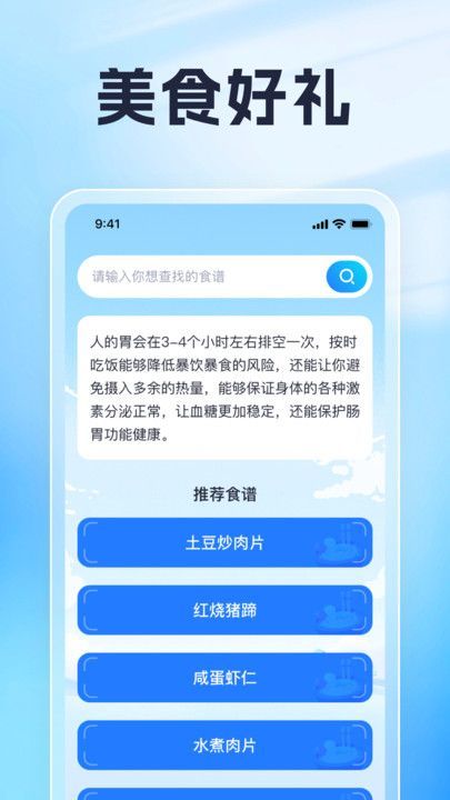 美运好礼app