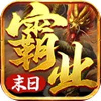 末日霸业手游图标