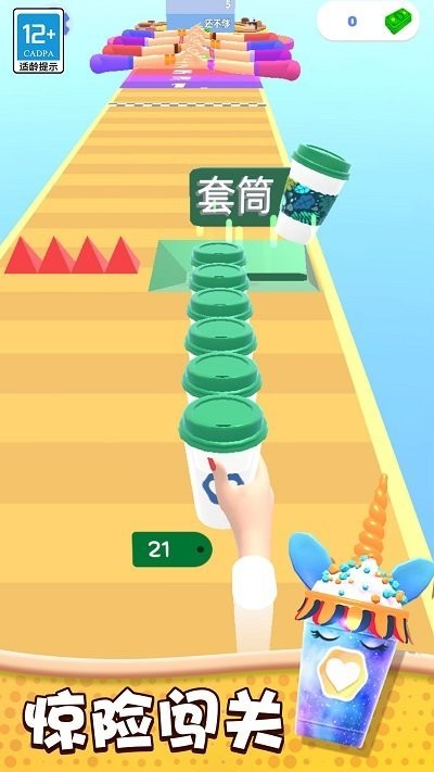 奶茶冲不冲游戏图1