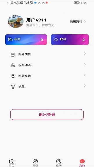 科创梦工厂app图1