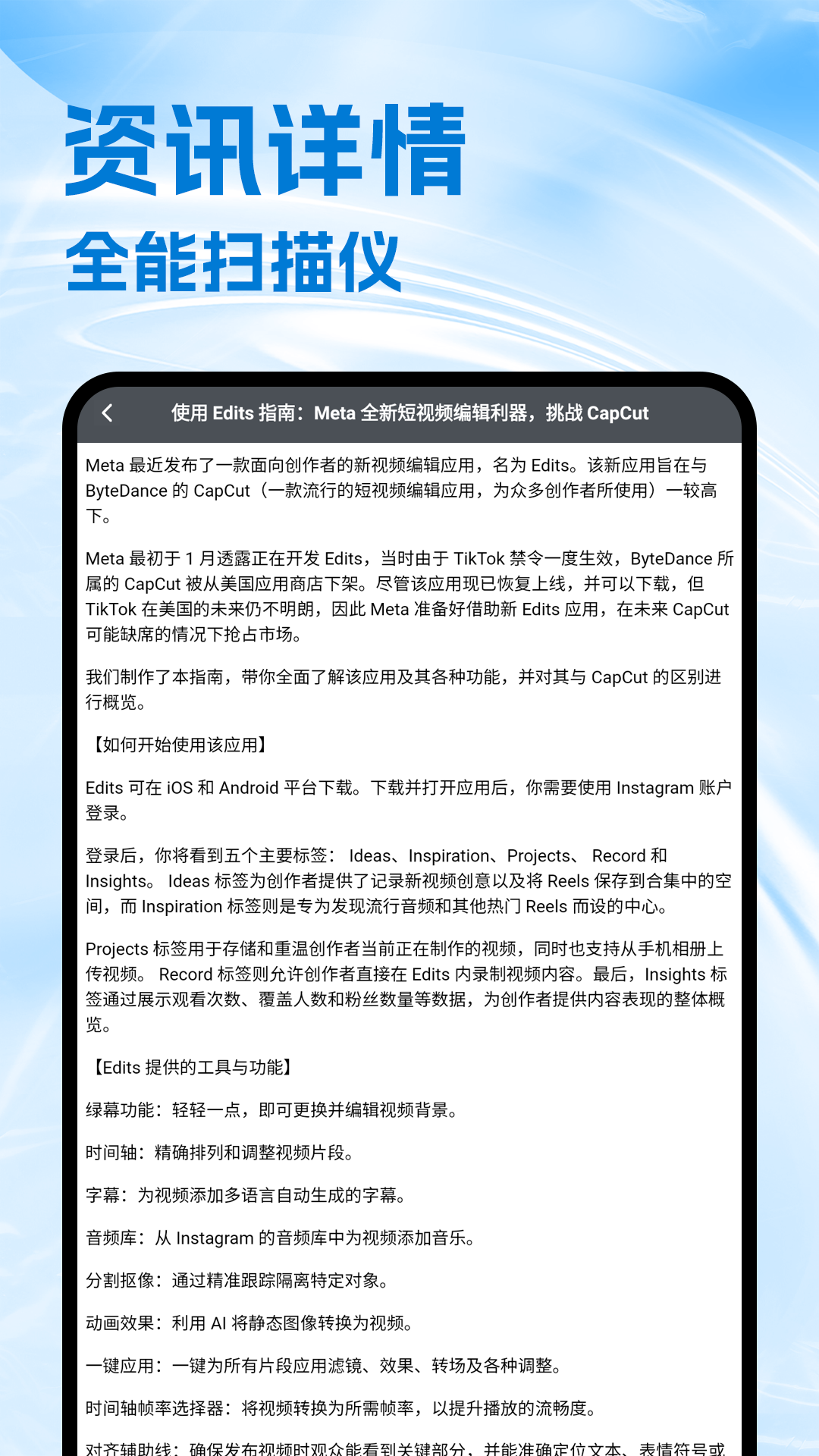 AM视频剪辑工具app图2