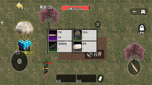 塔克夫逃离游戏图2