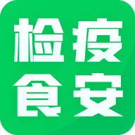 检疫食安教育app图标