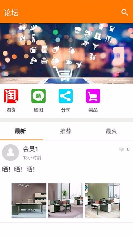 经典世家手机版图4
