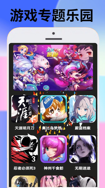 648折扣乐园app图2
