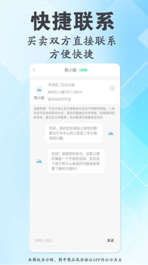 把握住软件图1