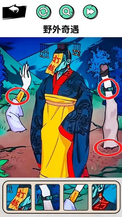 怪谈研究院手游图3