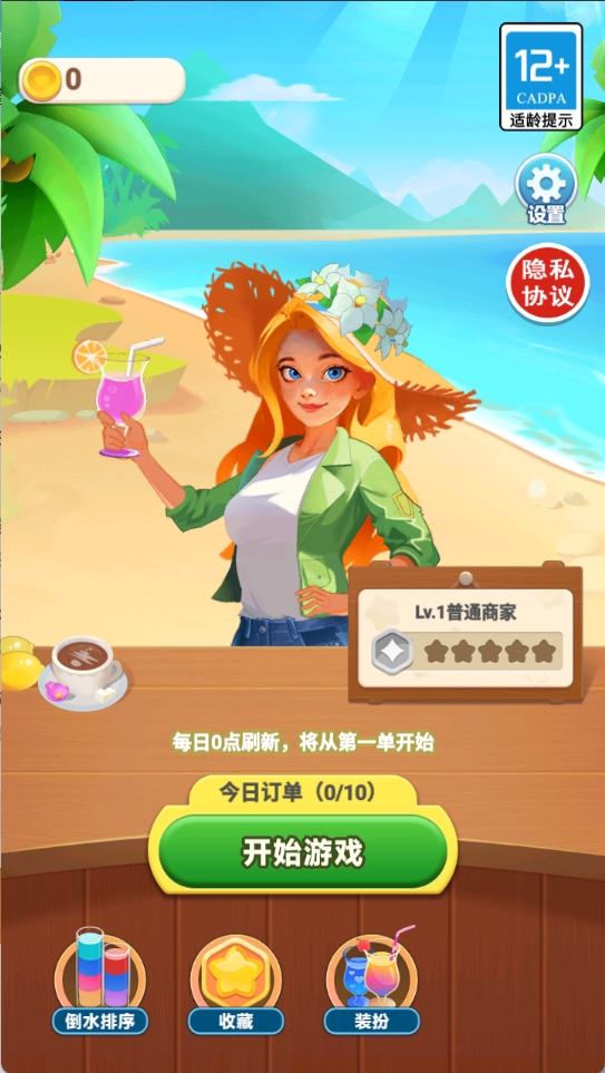 小脑洞大智慧游戏