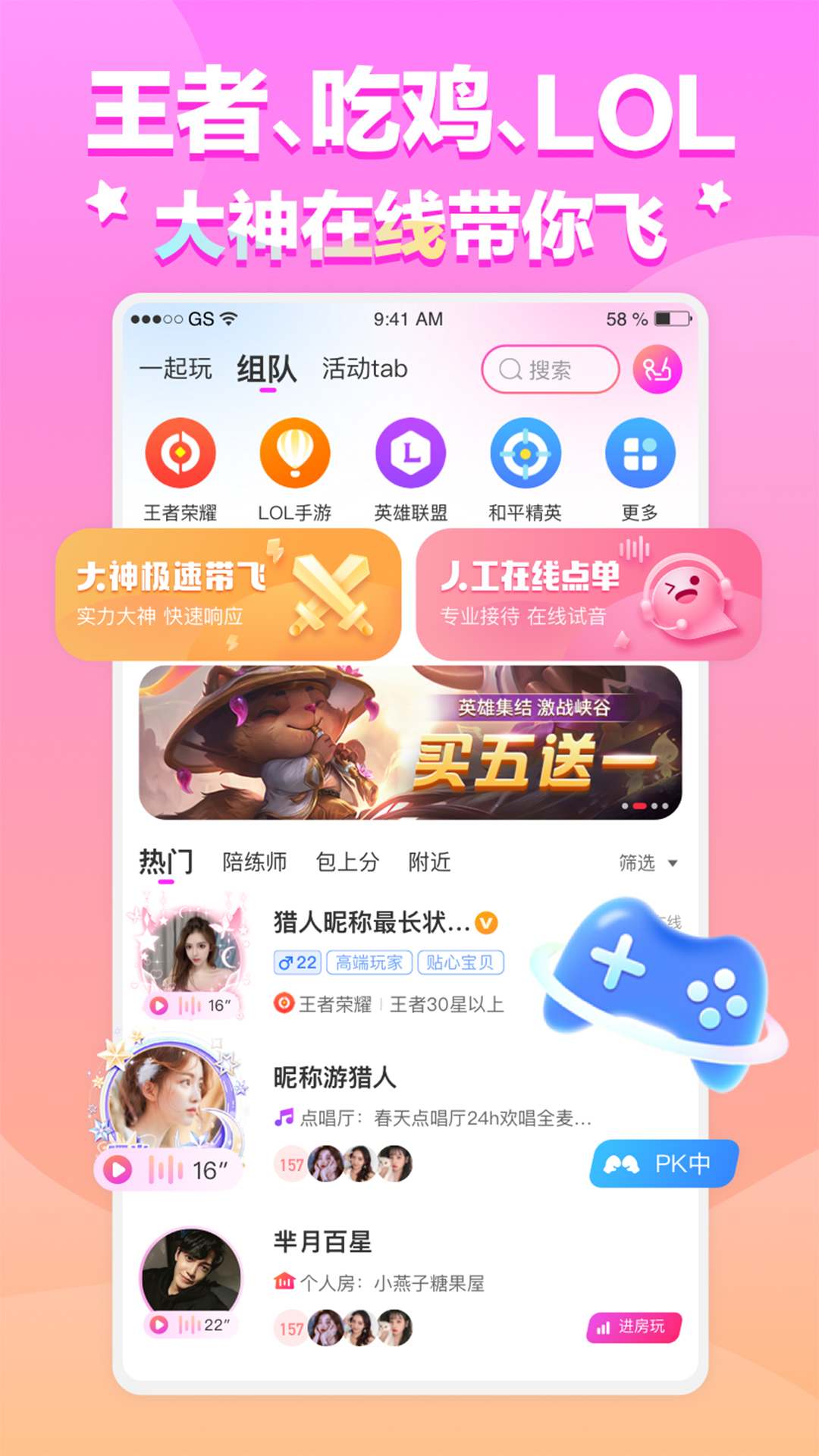 咔缘官方版