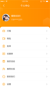 小麦接驾