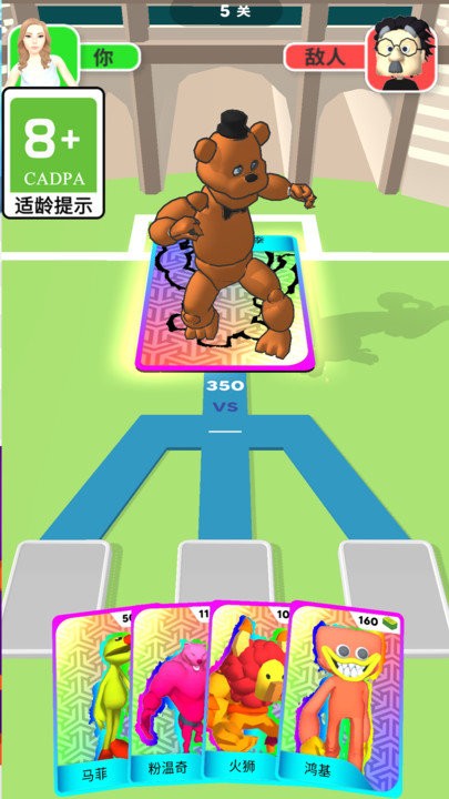 快乐奔跑游戏图3